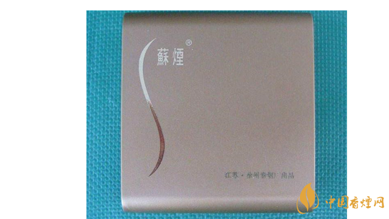 蘇煙金砂有幾種？2020年蘇煙金砂大全詳情