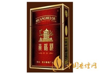 黃鶴樓紫色硬盒多少錢？2020黃鶴樓紫色硬盒價格