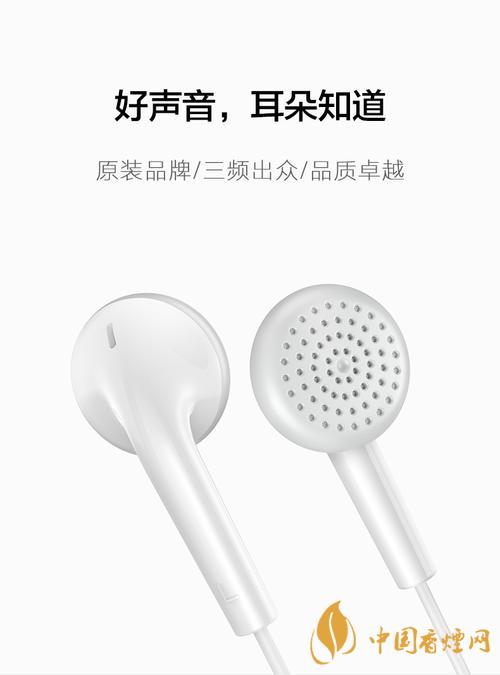 vivoy51s有配耳機(jī)嗎？vivoy51s原裝耳機(jī)是哪款？