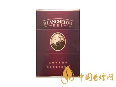 黃鶴樓紫色硬盒多少錢？2020黃鶴樓紫色硬盒價格