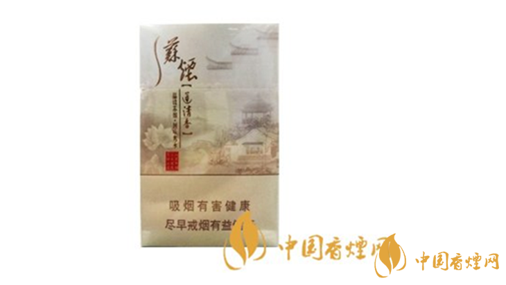 蘇煙瑞星蓮清香多少錢一包？蘇煙瑞星蓮清香2020最新價格