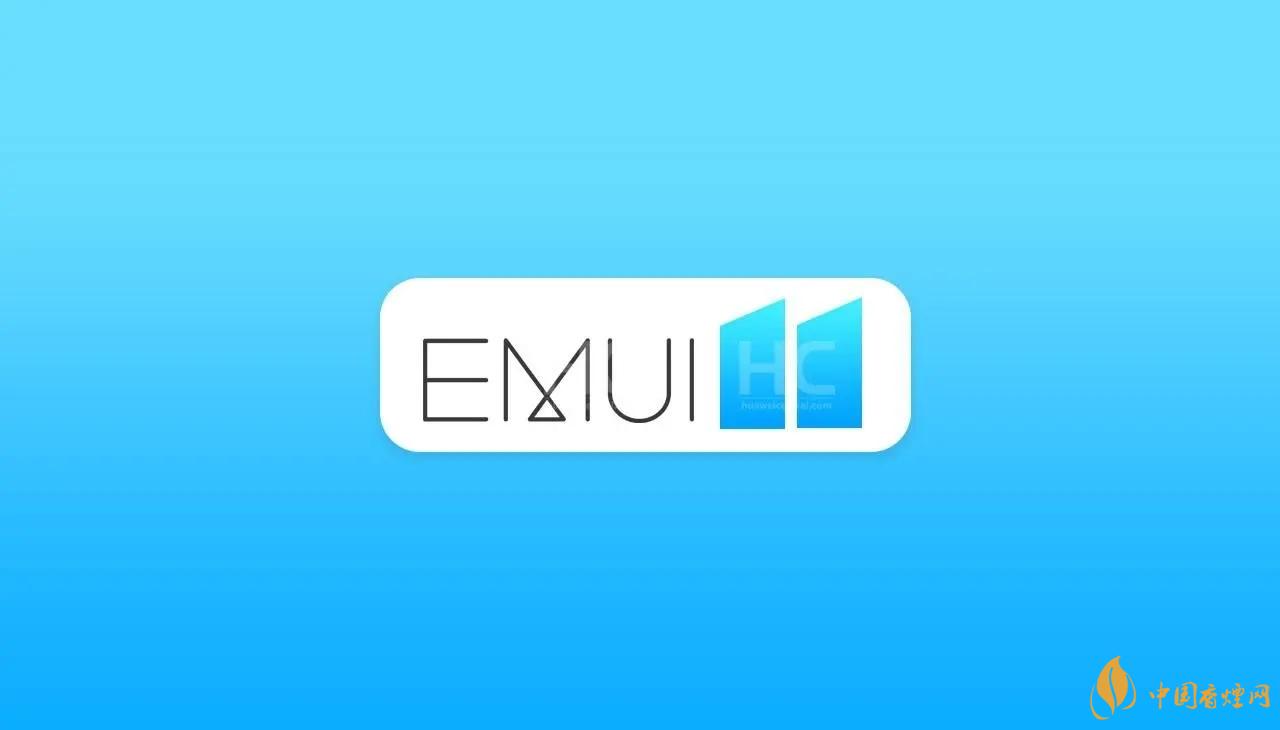 emui11什么時(shí)候更新？EMUI11更新時(shí)間公布