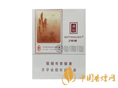 七匹狼通仙香煙有幾種？2020七匹狼通仙香煙價格