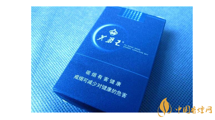 芙蓉王蔚藍星空好抽嗎？芙蓉王蔚藍星空口感測評