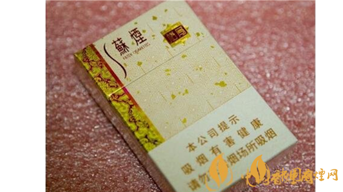 蘇煙格局好抽嗎？蘇煙格局口感測評