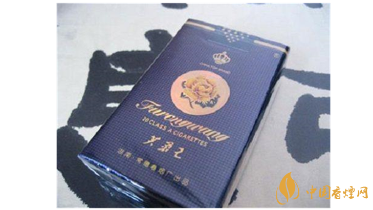 芙蓉王軟藍(lán)價格及圖片 芙蓉王軟藍(lán)多少錢？