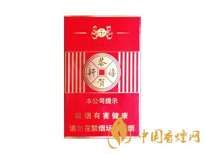 恭賀新禧香煙有哪幾種？2020恭賀新禧香煙價格表圖