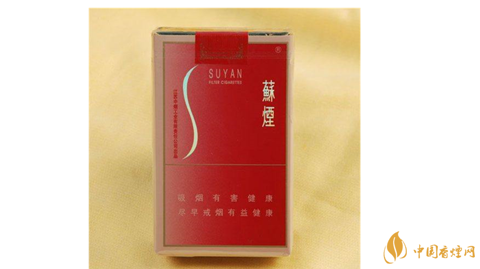 蘇煙金砂有幾種？2020年蘇煙金砂大全詳情