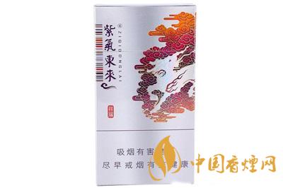 2025紫氣東來(lái)香煙價(jià)格表 紫氣東來(lái)祥瑞好抽嗎