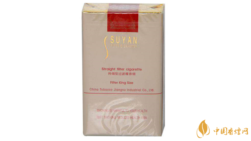 蘇煙金砂有幾種？2020年蘇煙金砂大全詳情