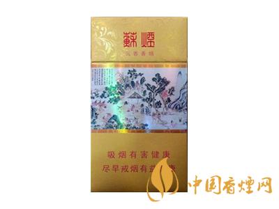 蘇煙細支多少錢一包？2020蘇煙細支價格表和圖片