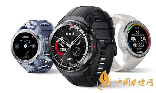 榮耀GSPro和ES有什么區(qū)別-榮耀手表GSPro和ES對(duì)比測評(píng)