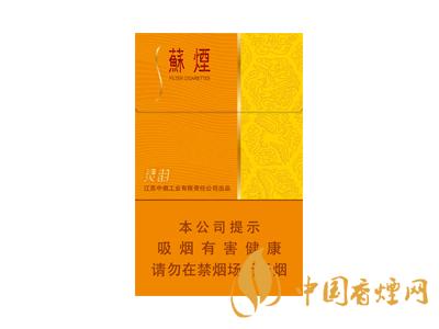 蘇煙細支多少錢一包？2020蘇煙細支價格表和圖片