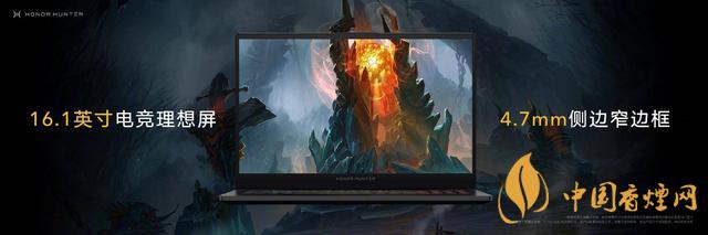 9.16華為榮耀秋季新品發(fā)布會2020-榮耀秋季新品發(fā)布會發(fā)布了哪些產(chǎn)品？