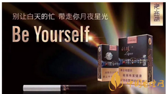 利群夜西湖怎么樣 利群夜江湖口感測(cè)評(píng)