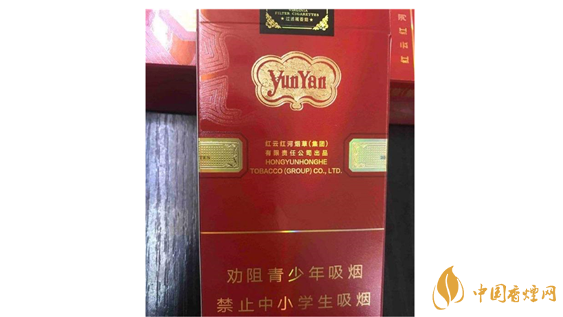 云煙中支金腰帶怎么樣？云煙中支金腰帶包裝測(cè)評(píng)