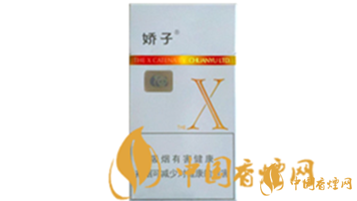 嬌子X多少錢一包？2020嬌子X最新報(bào)價(jià)