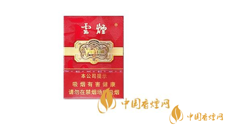 云煙中支金腰帶好抽嗎？云煙中支金腰帶口感賞析