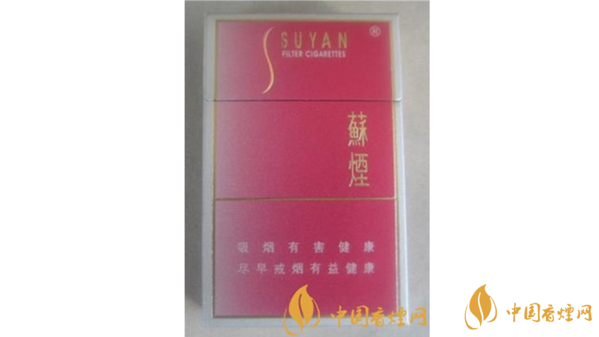 蘇煙甜韻好抽嗎？蘇煙系列20元口感好香煙推薦