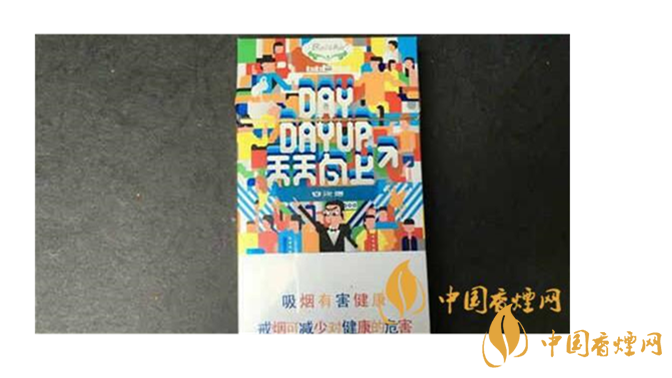 白沙煙天天向上好抽嗎？白沙煙天天向上口感如何？