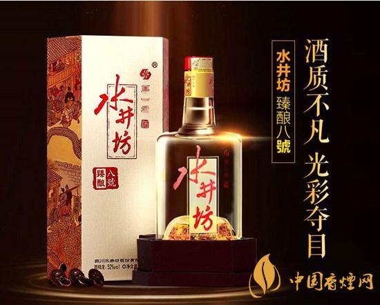 水井坊臻釀八號(hào)52度多少錢(qián)一瓶 水井坊臻釀八號(hào)圖片及價(jià)格