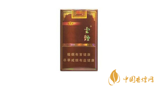 2020年云煙系列最受女性喜愛(ài)的4款煙推薦