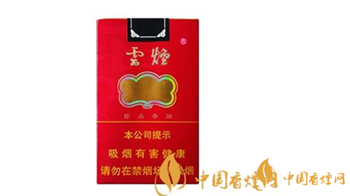 云煙軟紅韻一條多少錢？云煙軟紅韻價格參數(shù)