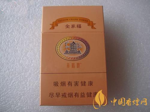 黃鶴樓全家福多少錢一包  黃鶴樓全家?？诟性u測