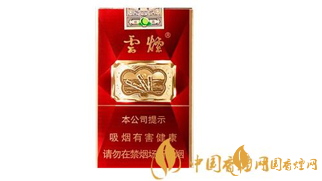 云煙軟珍紅鉆香煙多少錢一包？云煙系列2020價(jià)格