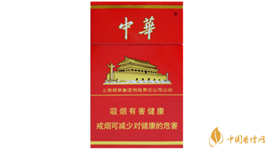 中華香煙多少錢一包 2020中華香煙價(jià)格表圖大全一覽
