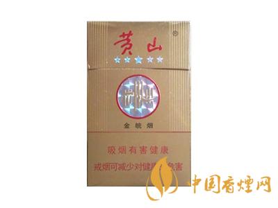 2020黃山5星金皖煙多少一包？2020黃山五星金皖煙價格圖