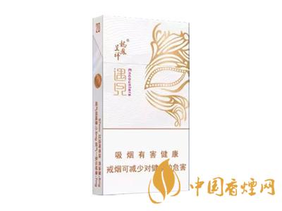 2025龍鳳呈祥遇見(jiàn)香煙價(jià)格 2025龍鳳呈祥遇見(jiàn)細(xì)支多少錢(qián)一盒