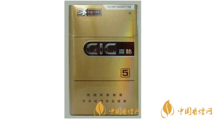 貴煙喜格5mg好抽嗎？貴煙喜格5mg口感測評