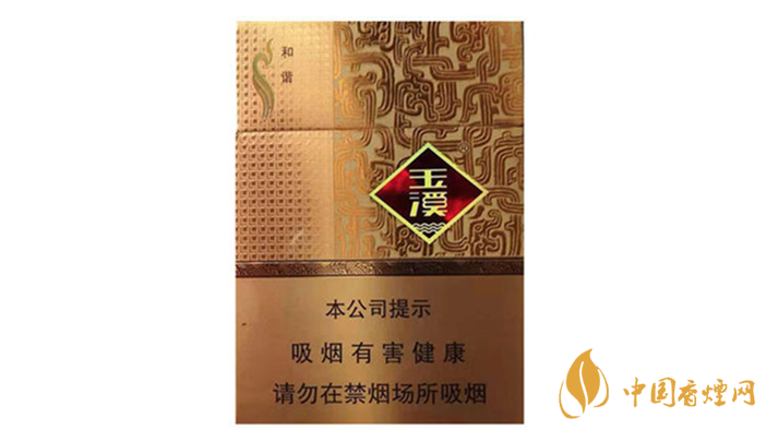 玉溪中支和諧香煙口感怎么樣？玉溪中支和諧香煙口感賞析