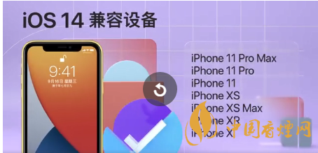 ios14正式版發(fā)燙怎么辦？蘋果手機(jī)升級(jí)ios14發(fā)燙解決方案