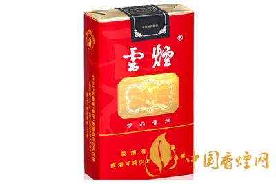 云煙印象紅多少錢(qián)一包 云煙印象紅怎么樣