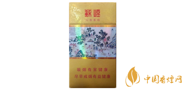 蘇煙細(xì)支有幾種 蘇煙細(xì)支價格表和圖片2025