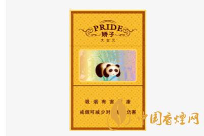 嬌子時代香煙多少錢一包 嬌子時代香煙價格表圖一覽