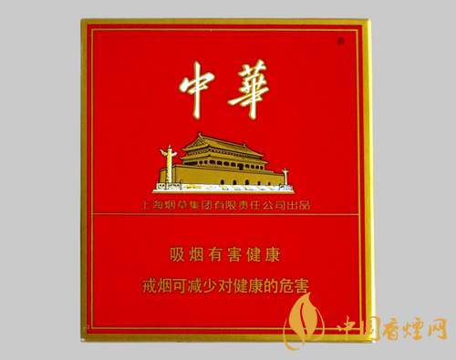 中華全開式多少錢一盒 2025年中華全開式最新價(jià)格圖片