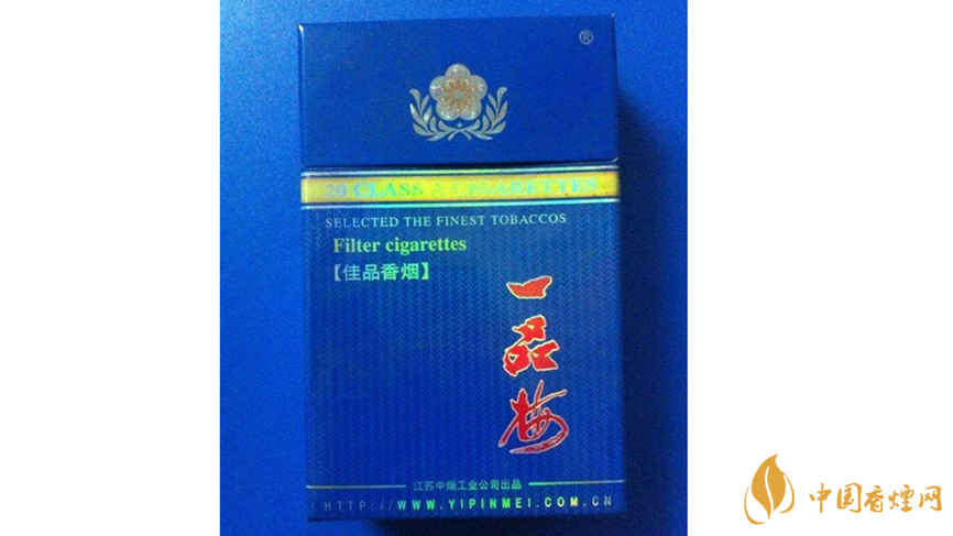 一品梅佳品藍(lán)香煙怎樣？一品梅佳品藍(lán)香煙口感測評