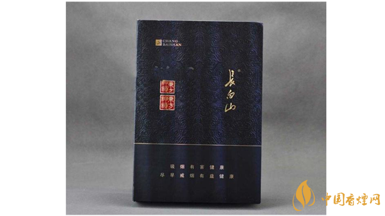 長白山香煙香魁有幾種？2020長白山香煙香魁種類及價(jià)位