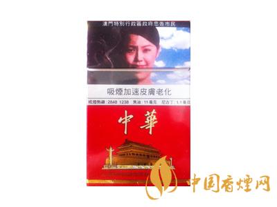 2020硬中華多少錢一包？2020硬中華香煙價(jià)格表圖