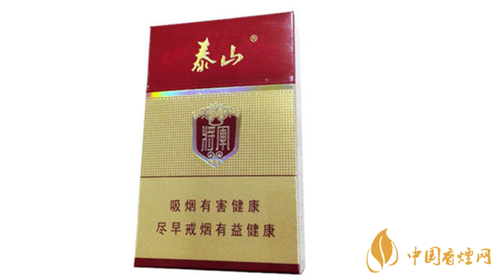 泰山紅將軍好抽嗎？2020泰山紅將軍口感測(cè)評(píng)