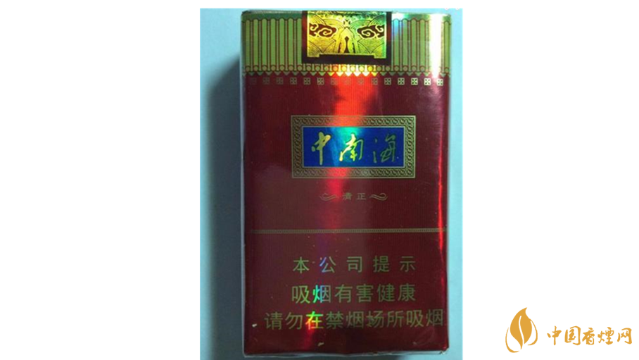 中南海清正烤煙好抽嗎？中南海清正烤煙香煙口感測(cè)評(píng)