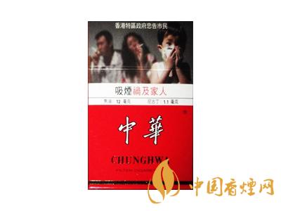 2020硬中華多少錢一包？2020硬中華香煙價(jià)格表圖