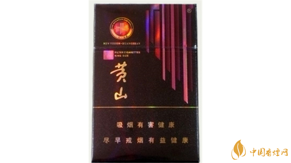 黃山系列香煙哪款好抽？4款黃山系列香煙口感好推薦