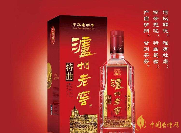瀘州老窖特曲52度價格多少 瀘州老窖特曲價格參考表一覽