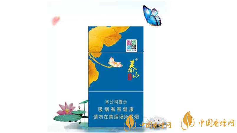 泰山顏悅藍(lán)色怎么樣？2020泰山顏悅藍(lán)色好抽嗎