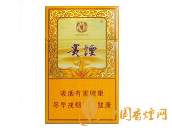 貴煙小國酒香有爆珠嗎 貴煙小國酒香香煙評(píng)測