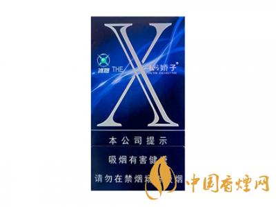 2020嬌子x龍韻多少錢一包？2020嬌子x系列價(jià)格表圖